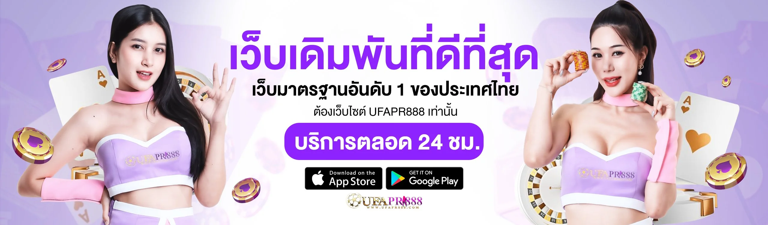 jacuzzi888 เว็บตรงครบวงจร สล็อต คาสิโน กีฬา หวย