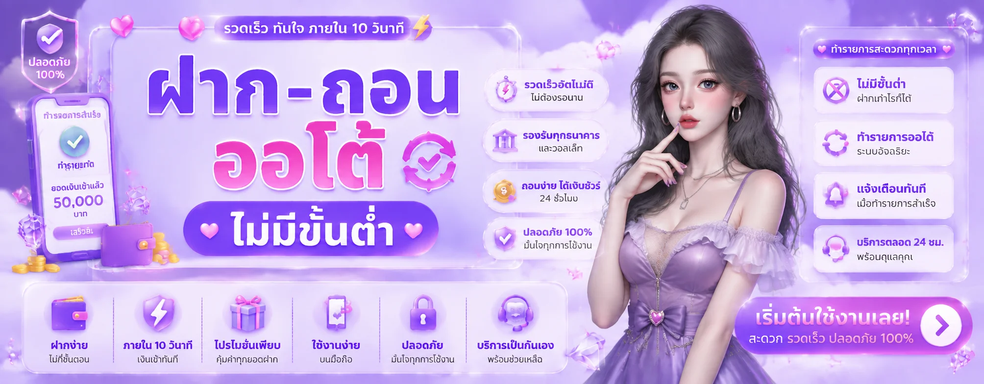 ขั้นตอนสมัครสมาชิก jacuzzi888 กรอกข้อมูลง่ายรับโบนัสทันที