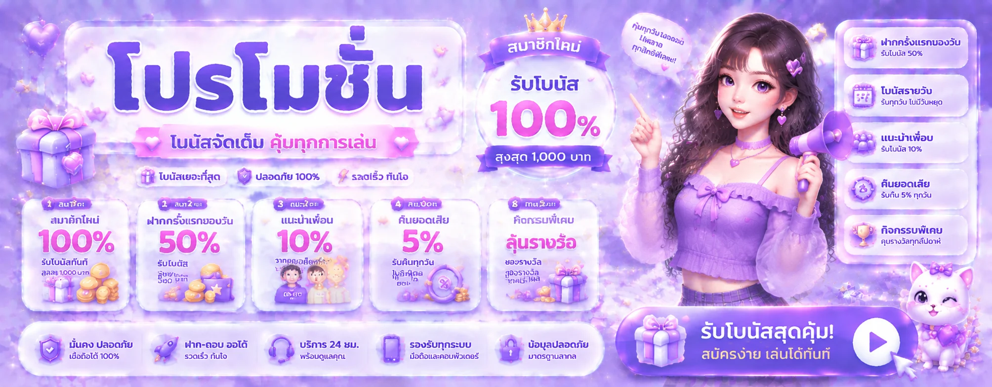โปรโมชั่น jacuzzi888 เครดิตฟรี โบนัสสุดคุ้มอัปเดตล่าสุด