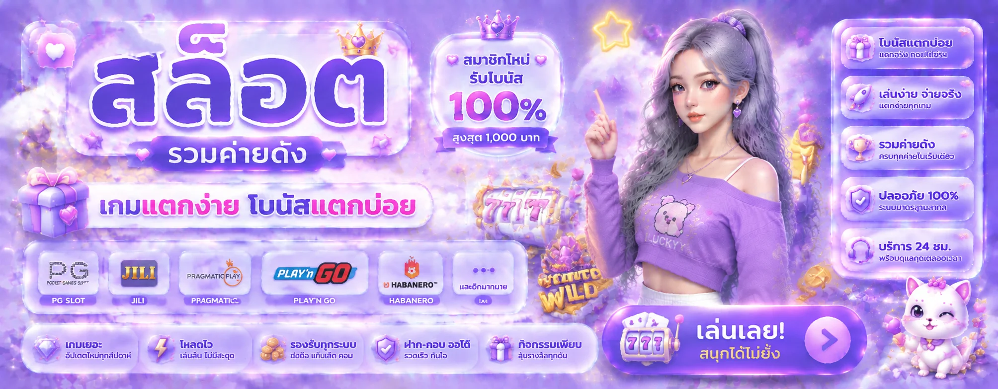 สล็อตออนไลน์ jacuzzi888 รวมค่ายเกมสล็อตชั้นนำ แตกง่าย