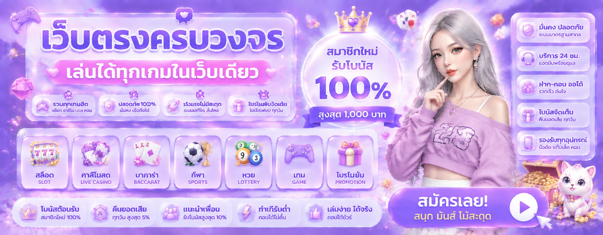 jacuzzi888 เว็บตรงครบวงจร สล็อต คาสิโน กีฬา หวย